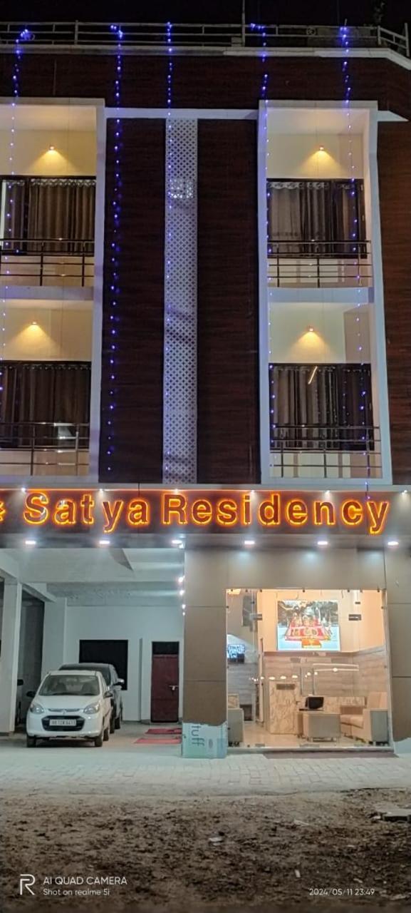 Hotel Satya Residency Katra  Zewnętrze zdjęcie